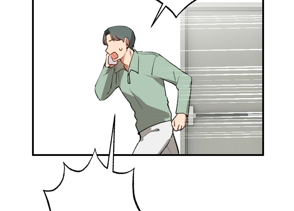 《月刊美少年》第76话 第46页