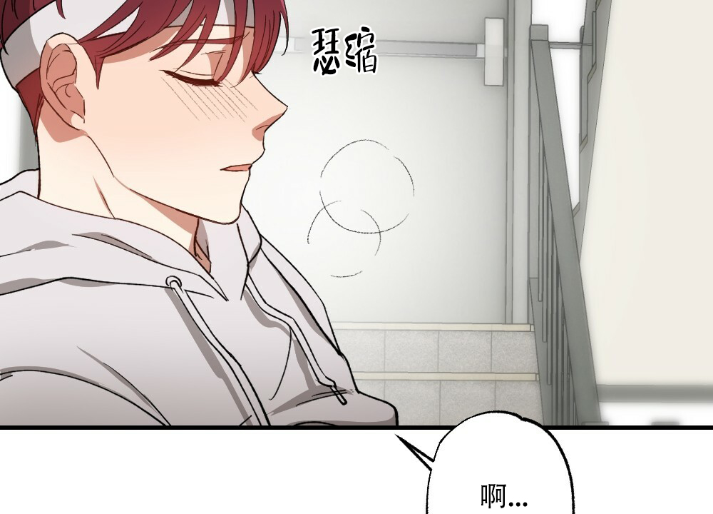《月刊美少年》第76话 第48页