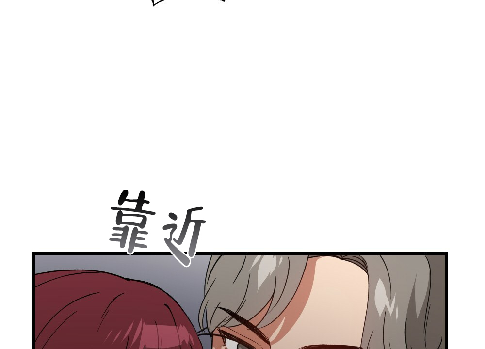 《月刊美少年》第79话 第10页