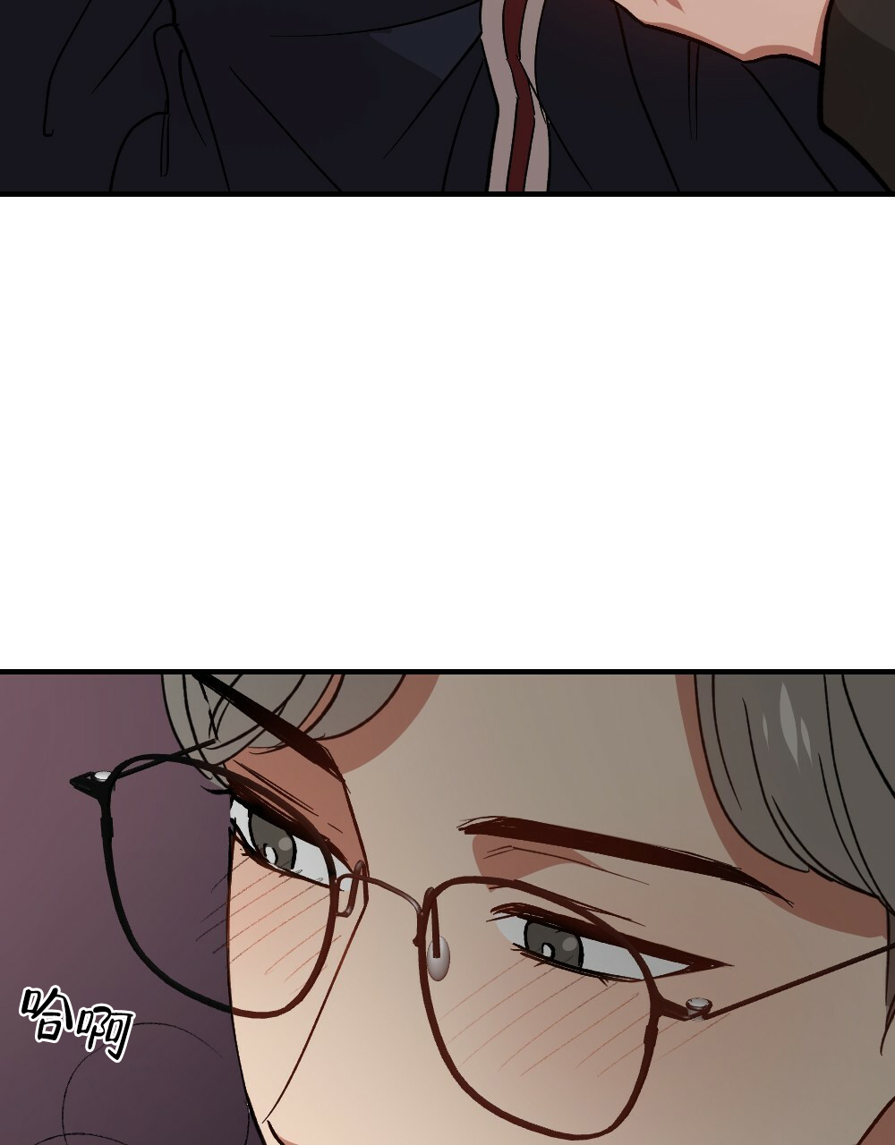 《月刊美少年》第79话 第17页