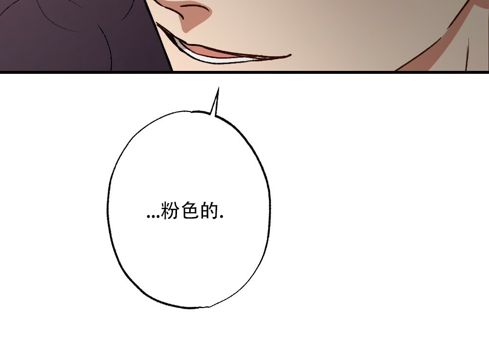 《月刊美少年》第79话 第18页