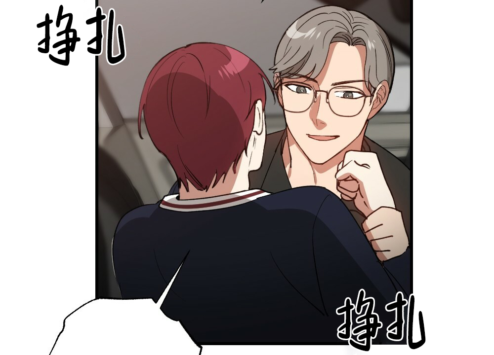《月刊美少年》第79话 第22页