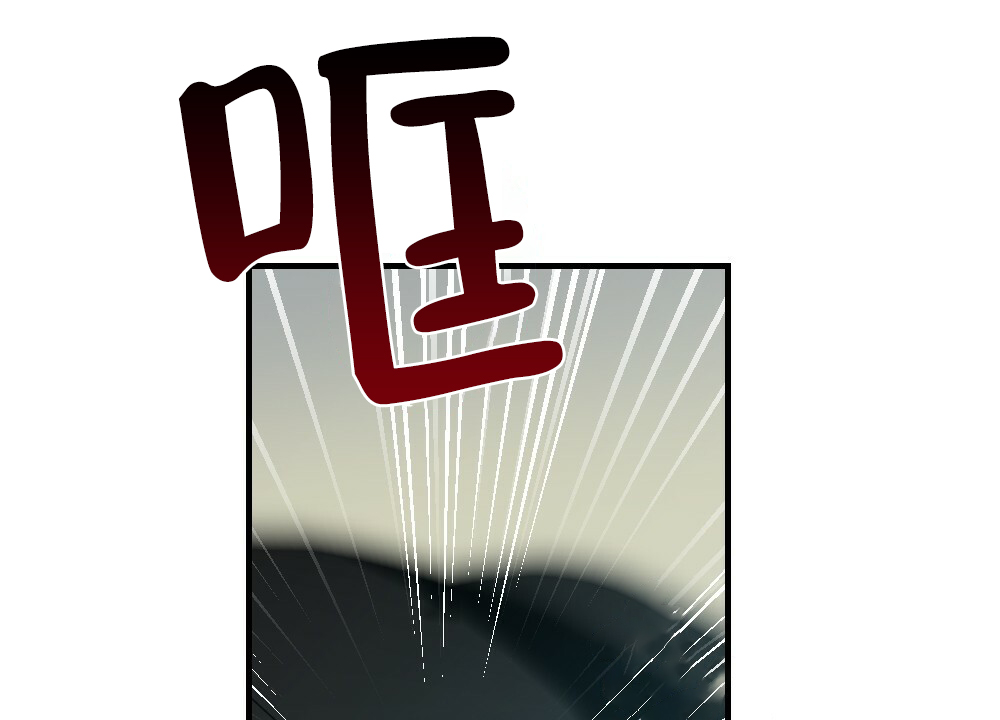 《月刊美少年》第79话 第24页