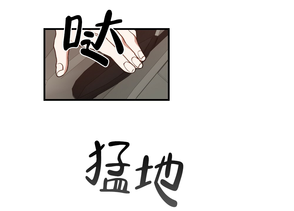 《月刊美少年》第79话 第30页