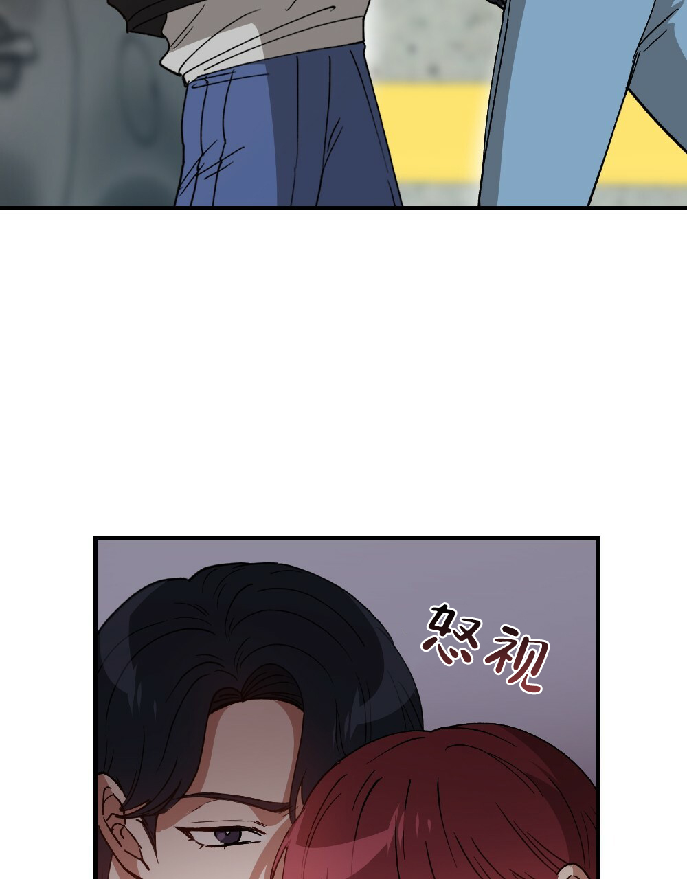 《月刊美少年》第79话 第33页