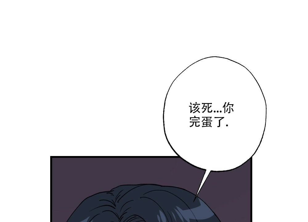 《月刊美少年》第79话 第36页
