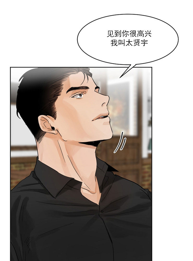 《失恋自救中》第4话 第1页