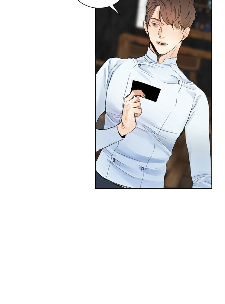 《失恋自救中》第4话 第26页
