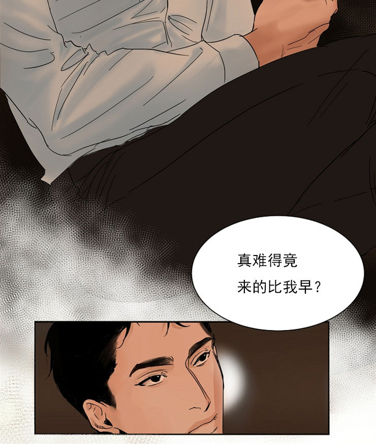 《失恋自救中》第1话 第17页