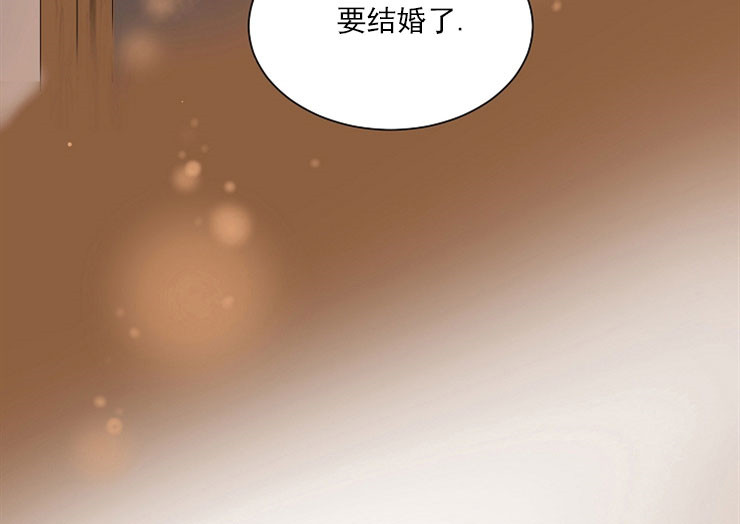 《失恋自救中》第1话 第26页