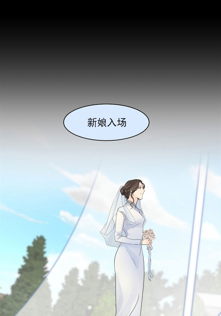 《失恋自救中》第6话 第8页