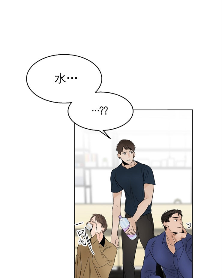 《失恋自救中》第16话 第17页
