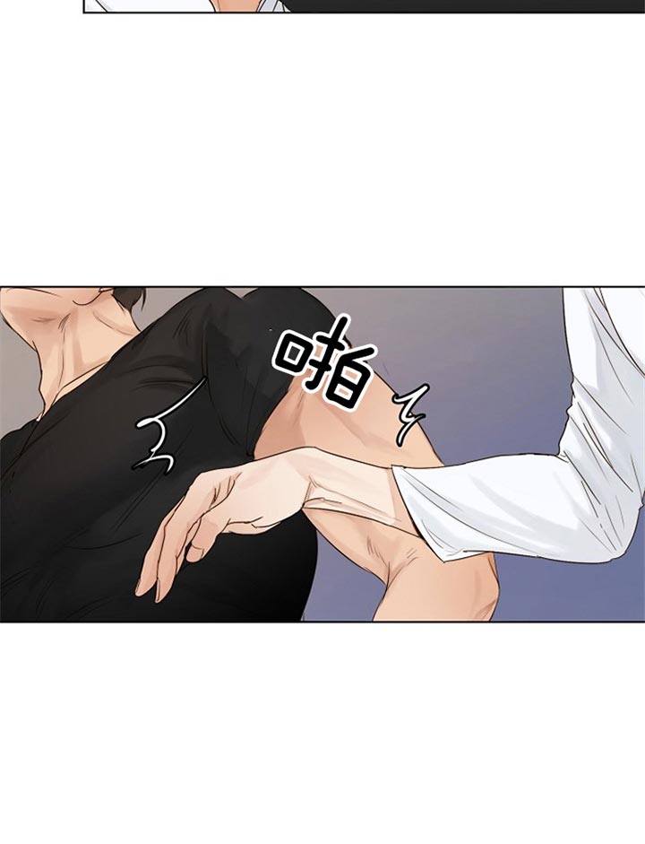 《失恋自救中》第30话 第12页