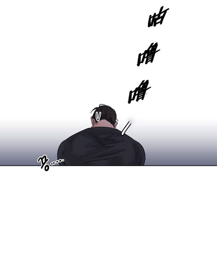 《失恋自救中》第26话 第12页