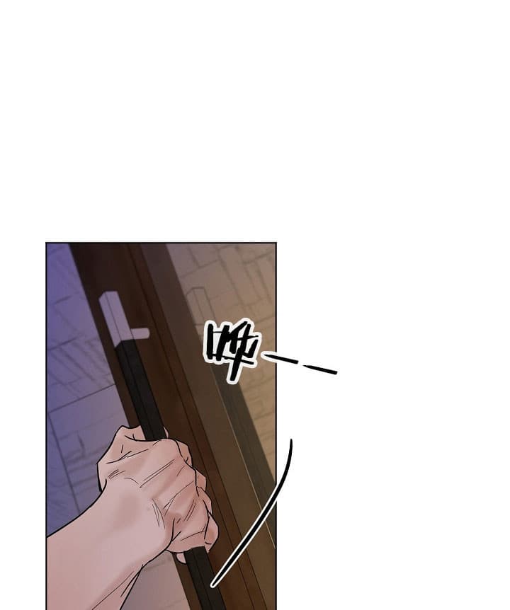 《失恋自救中》第26话 第21页