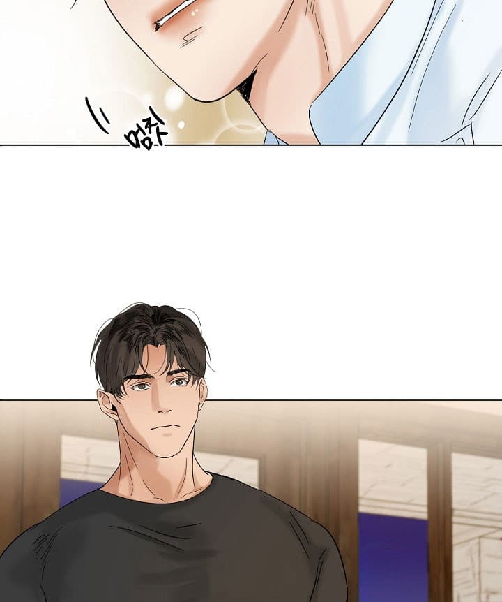 《失恋自救中》第26话 第25页