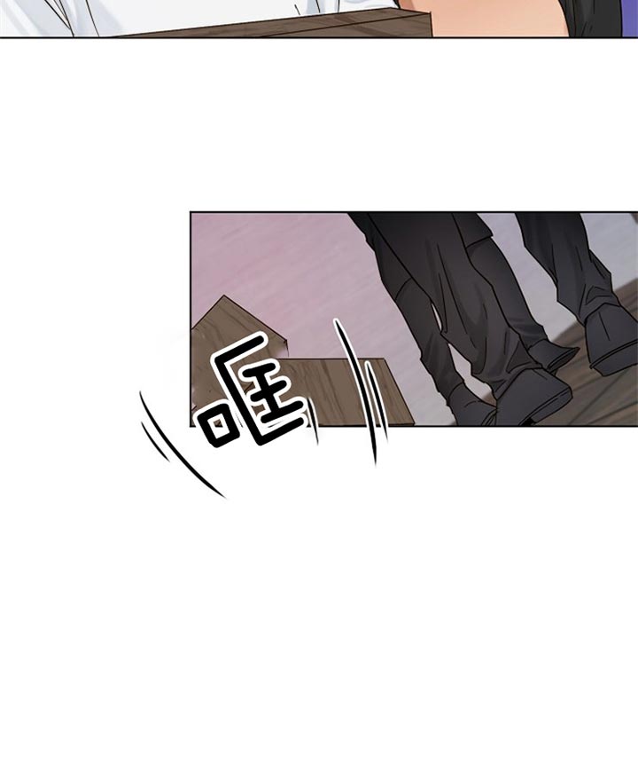 《失恋自救中》第29话 第6页