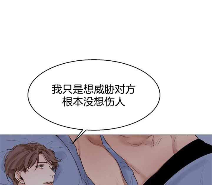 《失恋自救中》第35话 第1页
