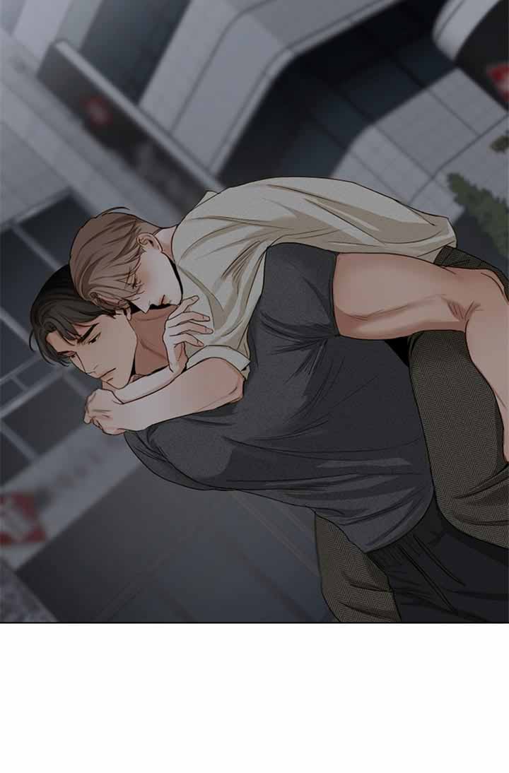 《失恋自救中》第38话 第12页