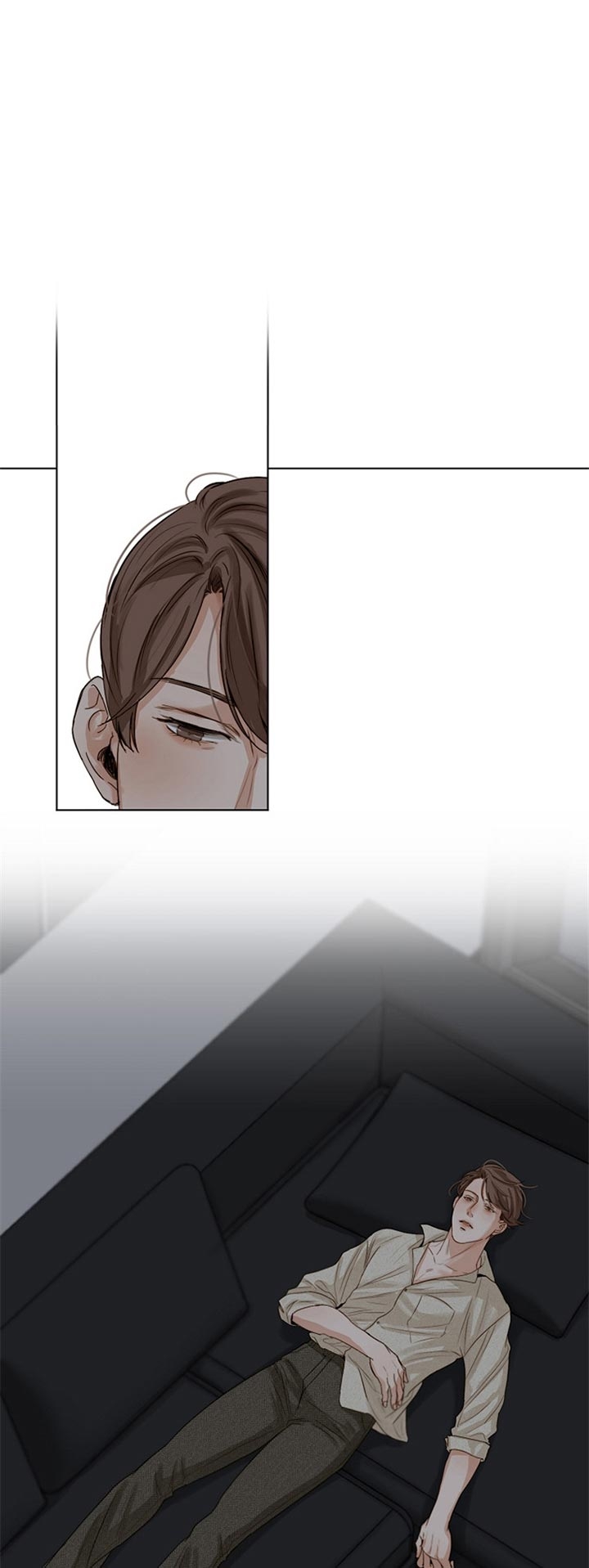 《失恋自救中》第41话 第1页