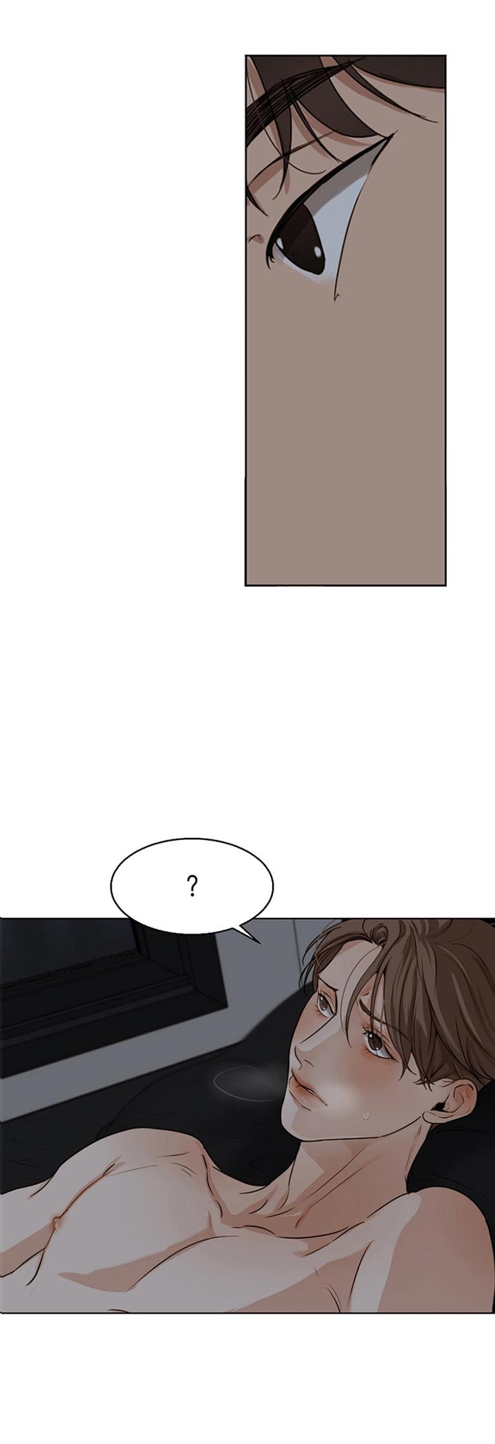 《失恋自救中》第43话 第8页
