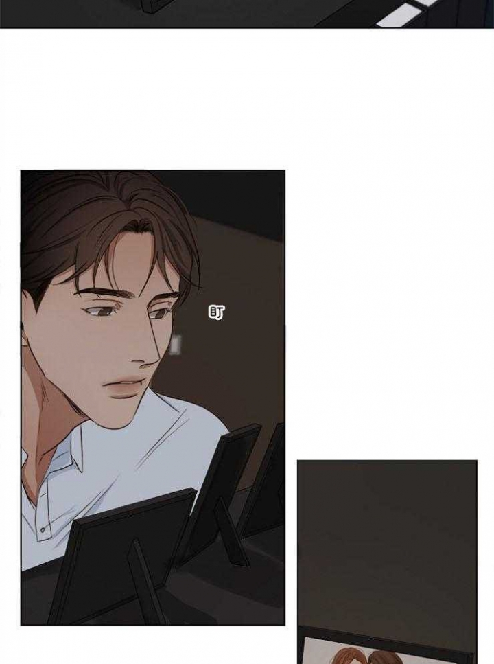 《失恋自救中》第55话 第5页