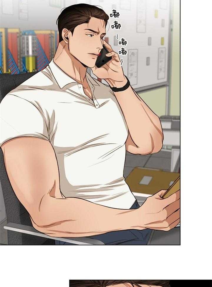 《失恋自救中》第51话 第13页