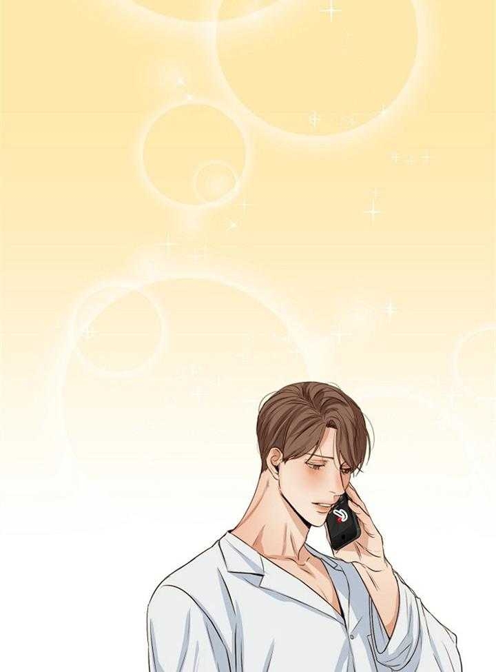 《失恋自救中》第51话 第23页