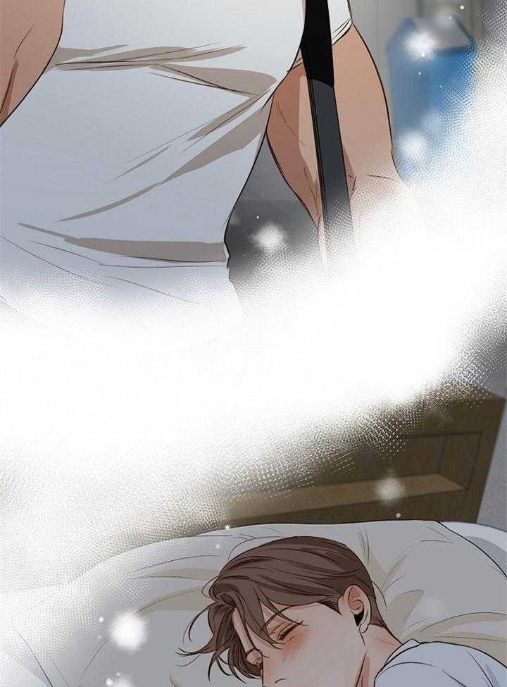 《失恋自救中》第51话 第38页