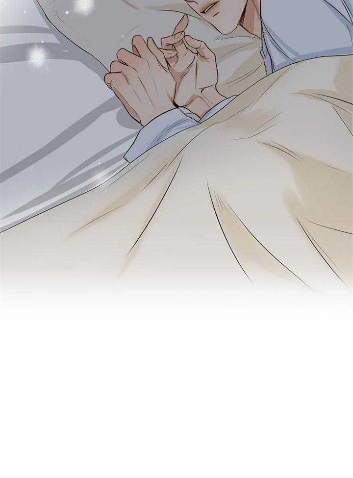 《失恋自救中》第51话 第39页