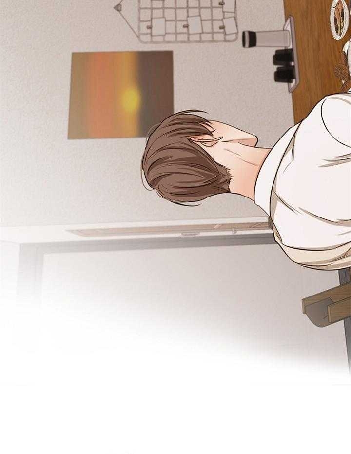 《失恋自救中》第53话 第30页