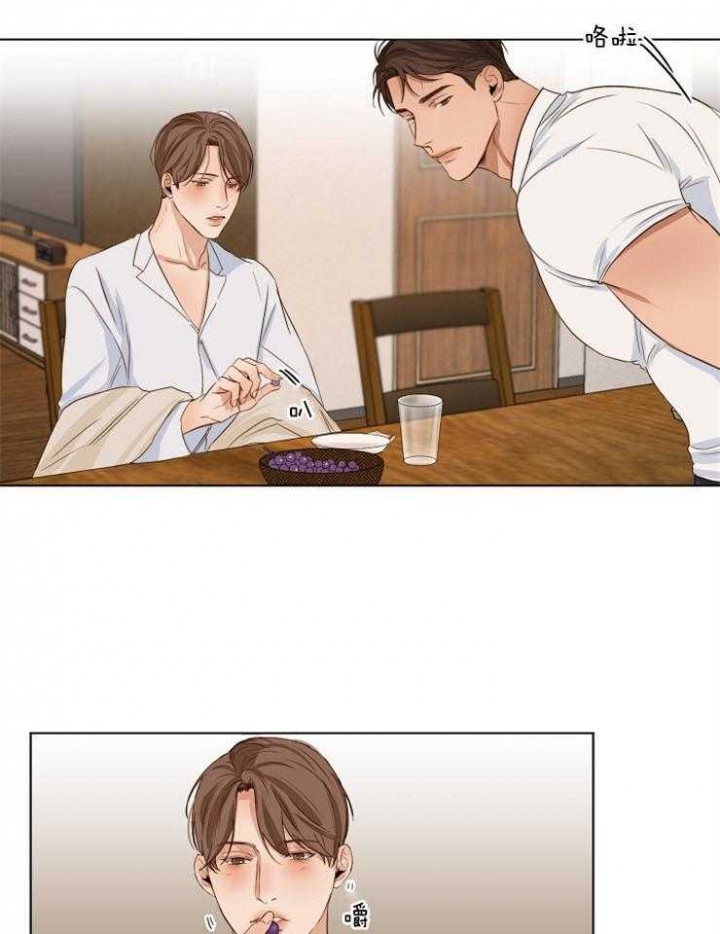 《失恋自救中》第54话 第14页