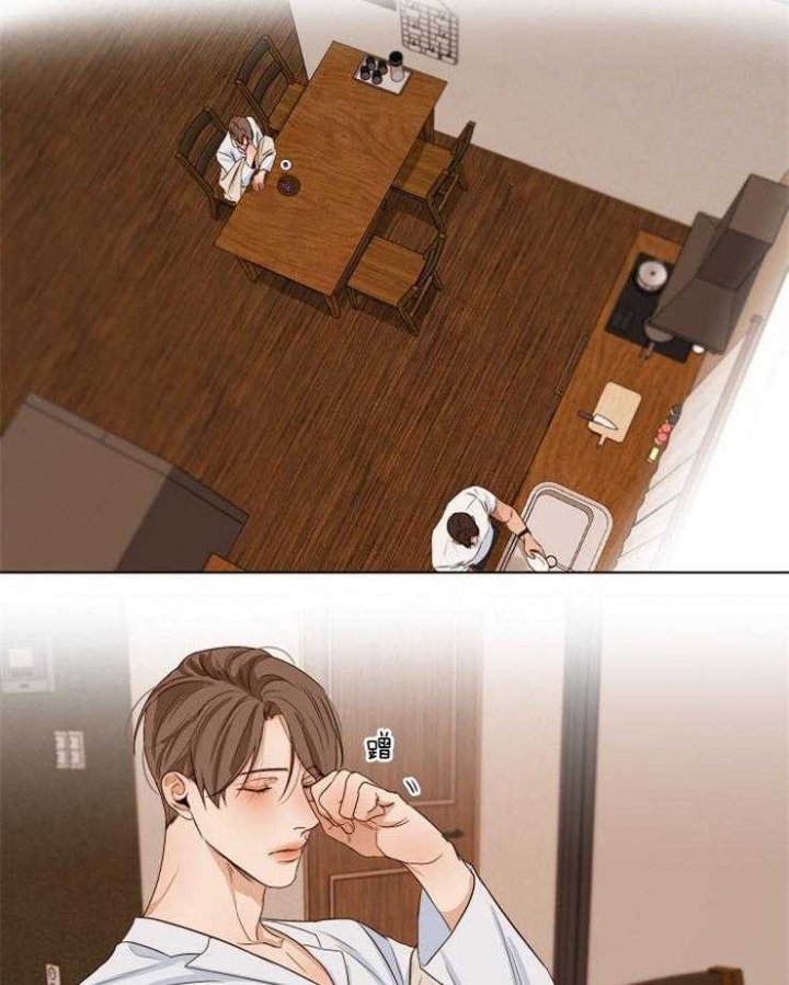 《失恋自救中》第54话 第19页