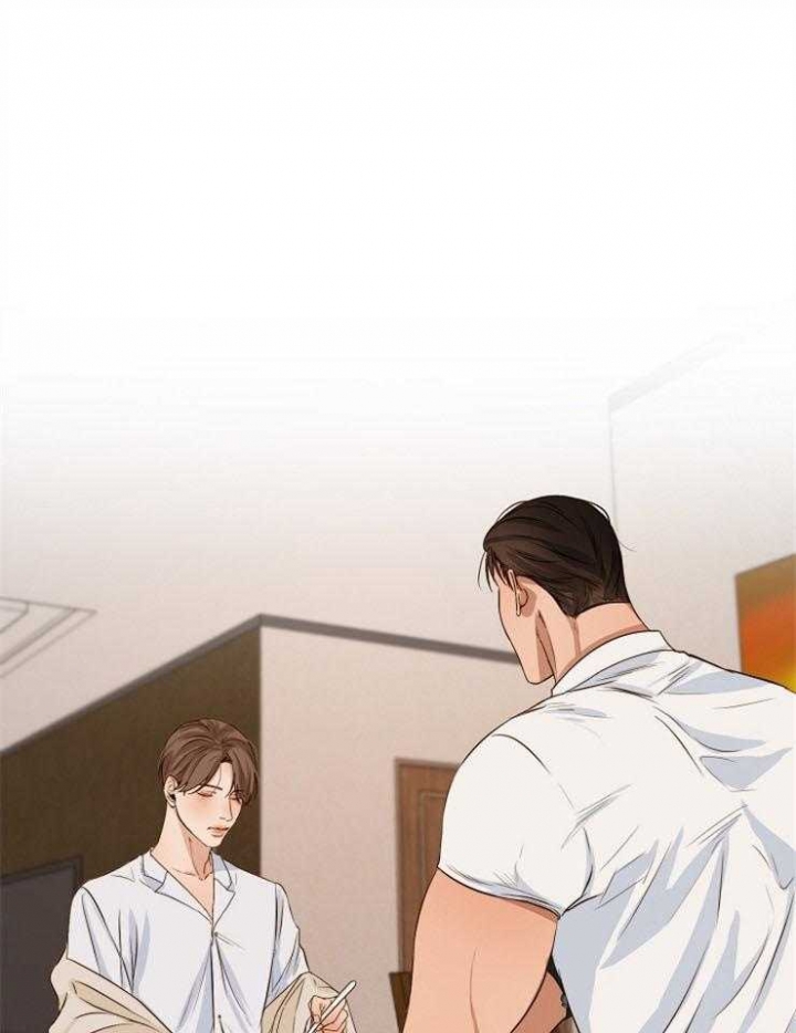《失恋自救中》第54话 第1页