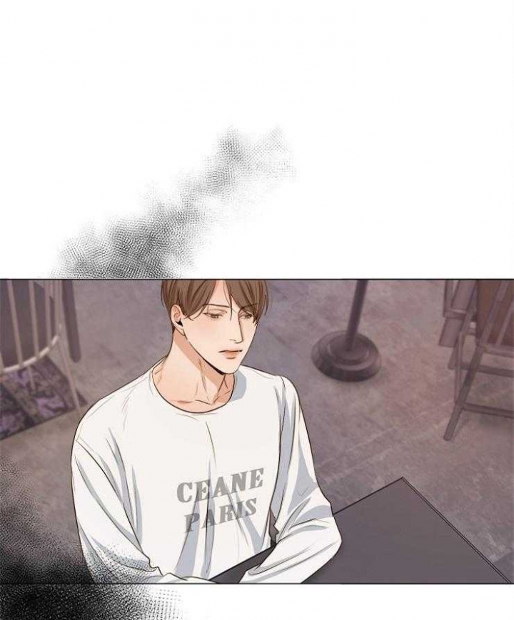 《失恋自救中》第59话 第1页