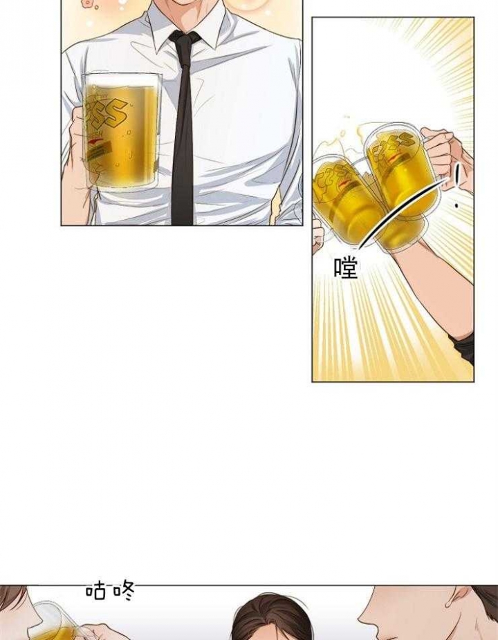 《失恋自救中》第58话 第10页