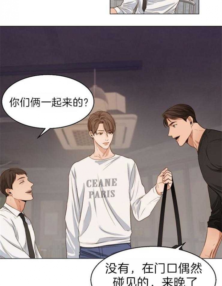 《失恋自救中》第58话 第3页