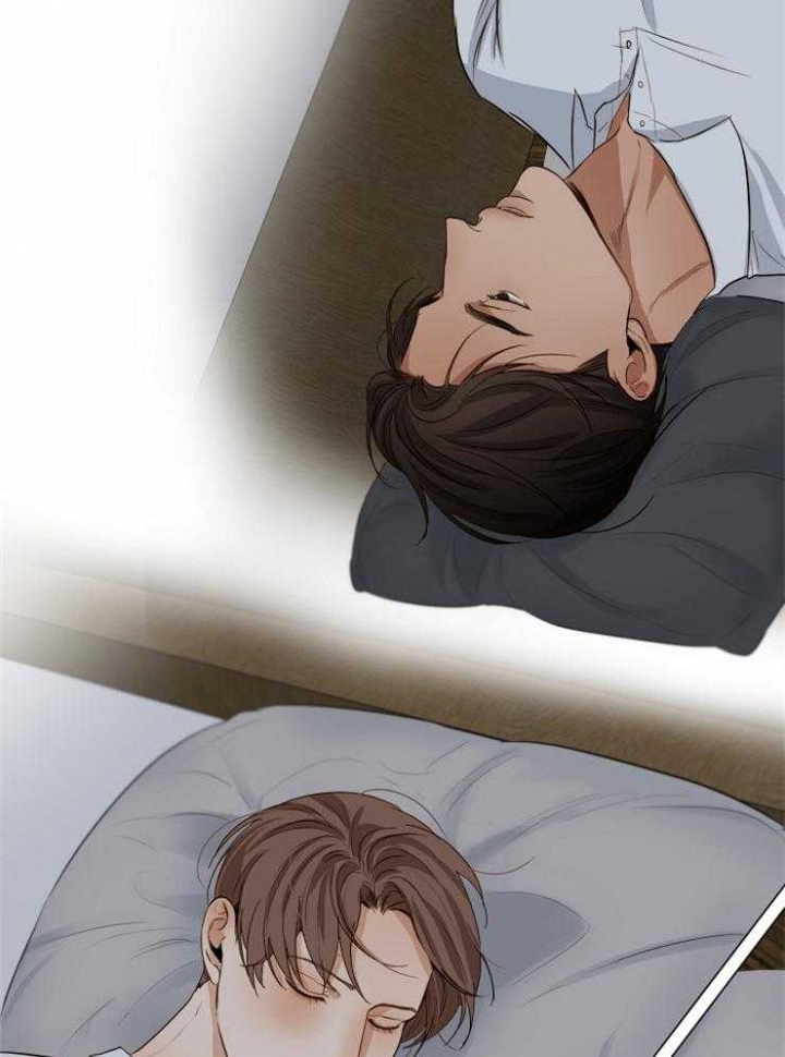 《失恋自救中》第56话 第18页