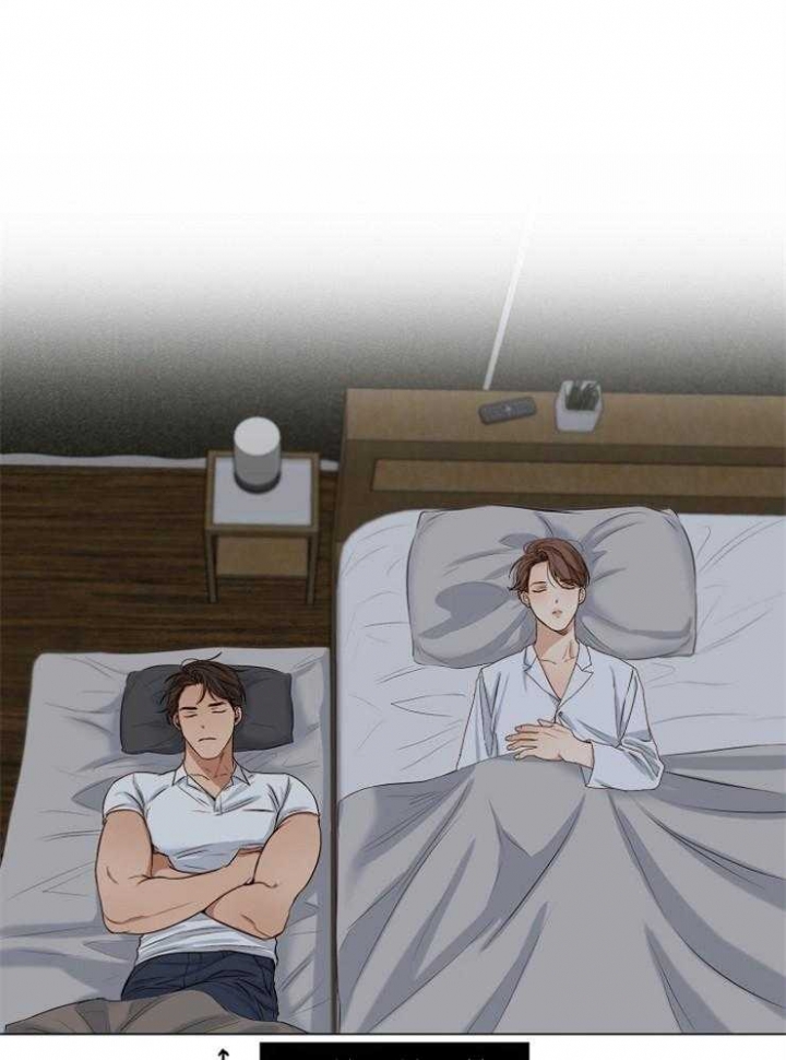 《失恋自救中》第56话 第1页