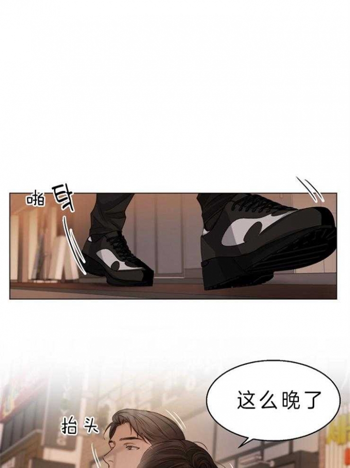 《失恋自救中》第57话 第21页