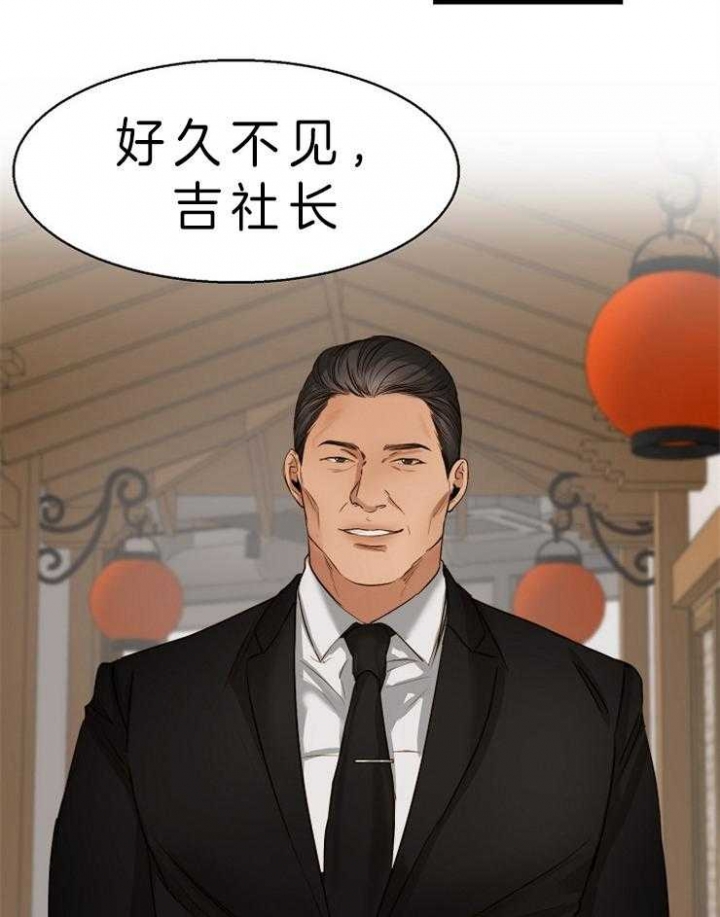 《失恋自救中》第57话 第5页