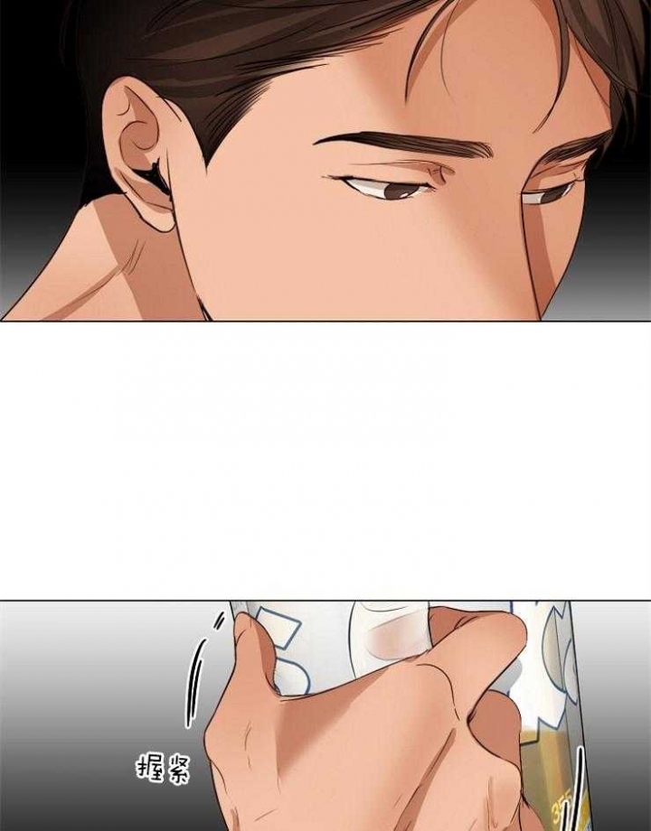 《失恋自救中》第61话 第33页