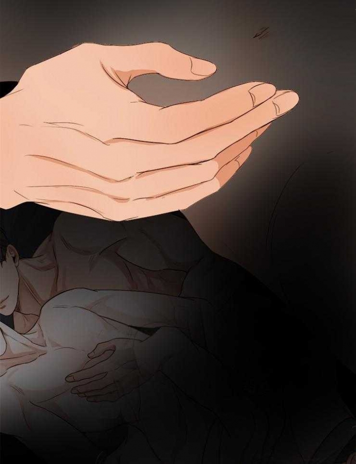 《失恋自救中》第63话 第11页