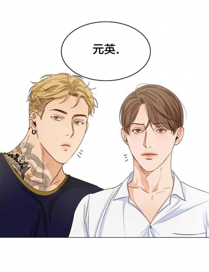 《失恋自救中》第63话 第31页