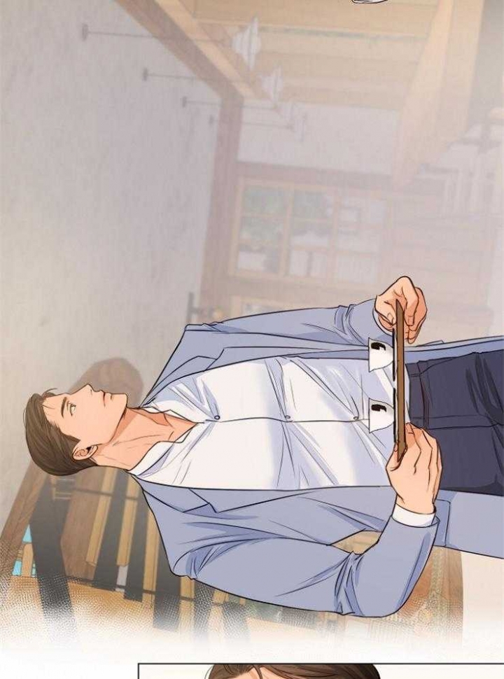 《失恋自救中》第65话 第14页