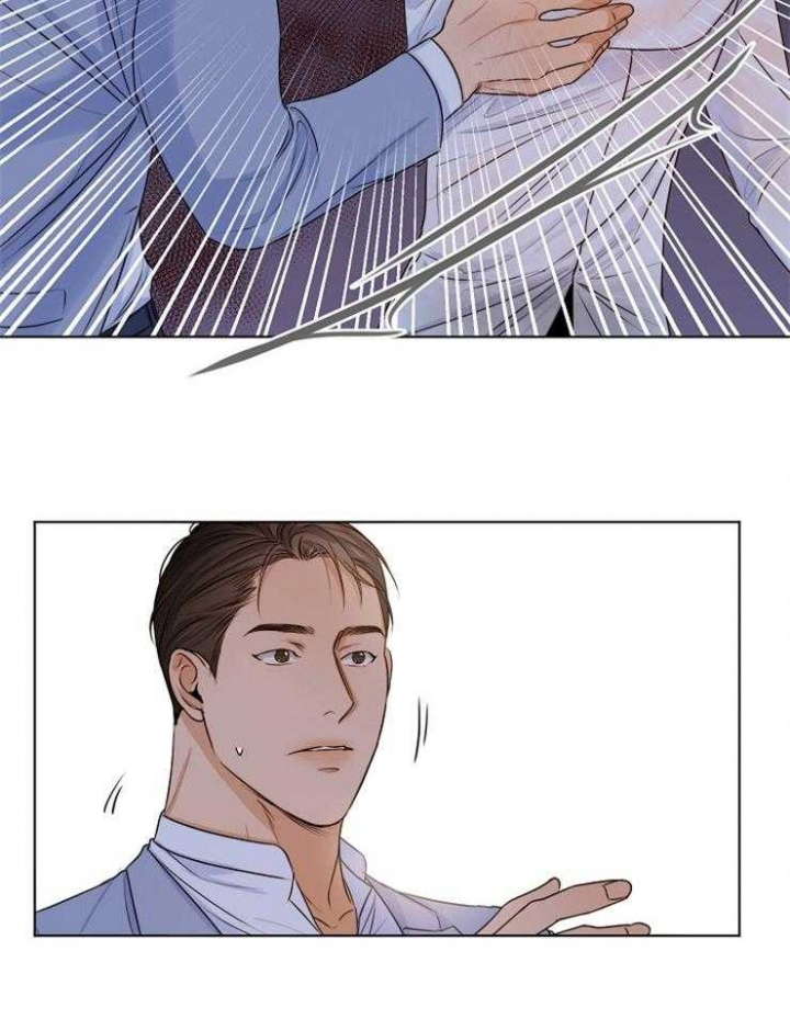 《失恋自救中》第67话 第10页