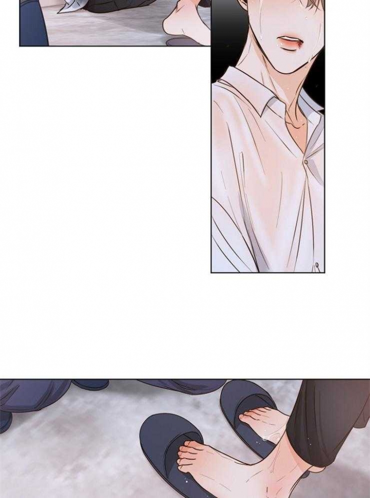《失恋自救中》第70话 第2页