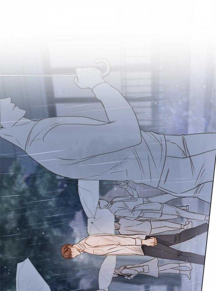 《失恋自救中》第66话 第1页