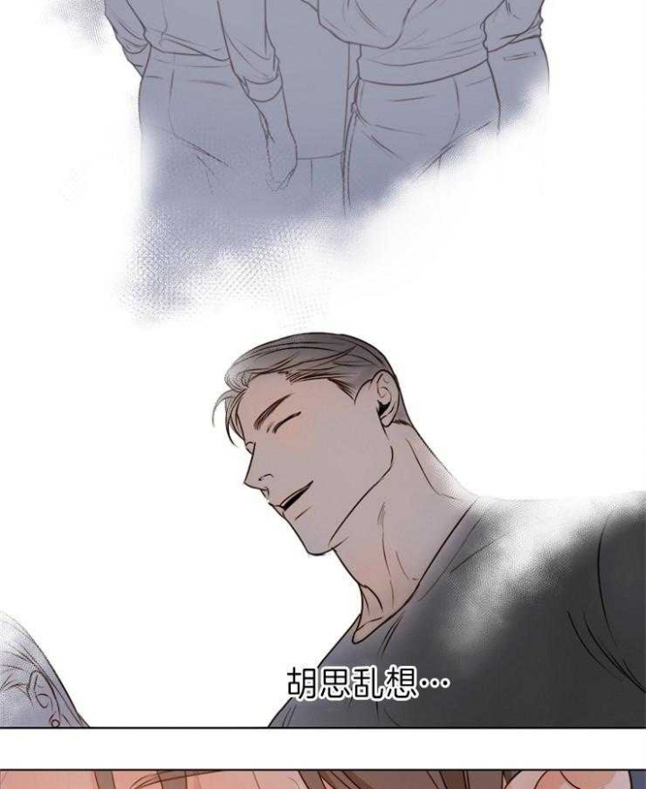 《失恋自救中》第69话 第22页