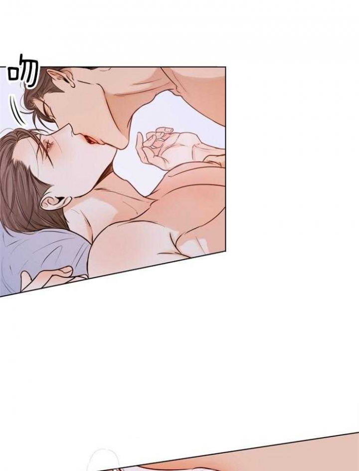 《失恋自救中》第72话 第5页